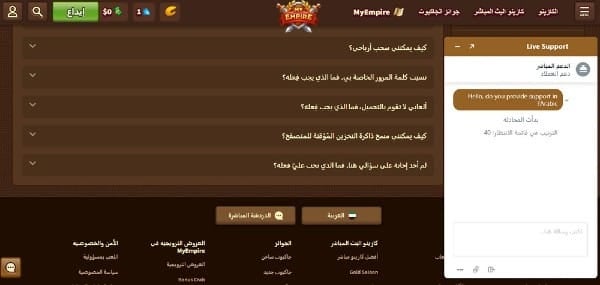 Customer Support on MyEmpire Casino site
