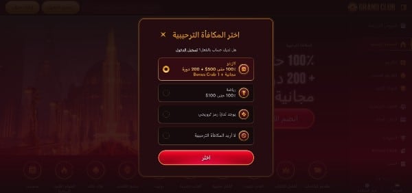 Choose the casino welcome bonus on Grand Club Casino