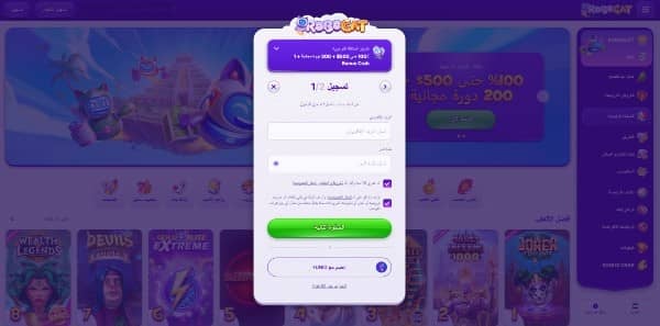 Enter email, create a passcode and accept terms of service on RoboCat Casino