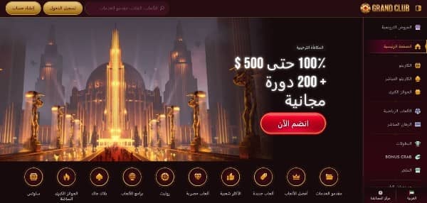 Open Register page on Grand Club Casino