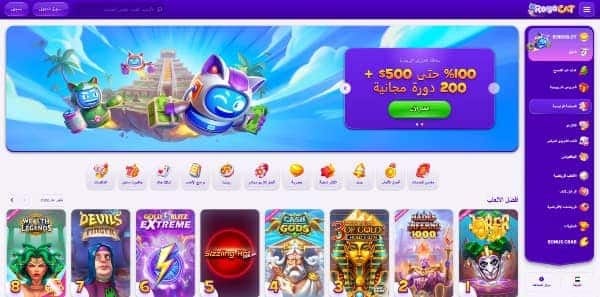 Open Register page on RoboCat Casino