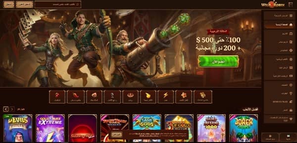 Open Register page on WildRobin Casino