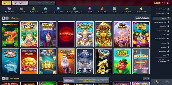 Open Register page on AllySpin Casino