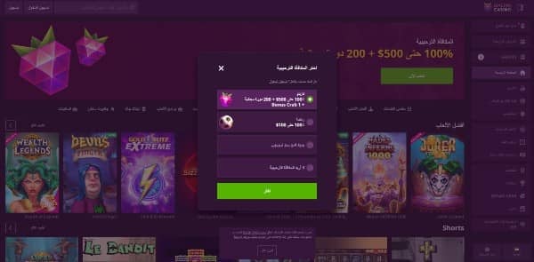 choose the casino welcome offer on Malina Casino