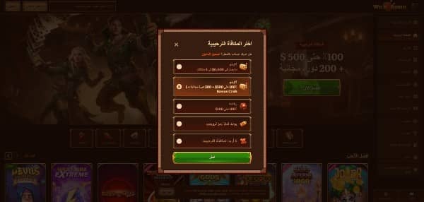 choose the casino welcome offer on WildRobin Casino