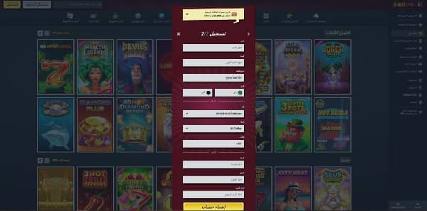 provide your personal details on AllySpin Casino
