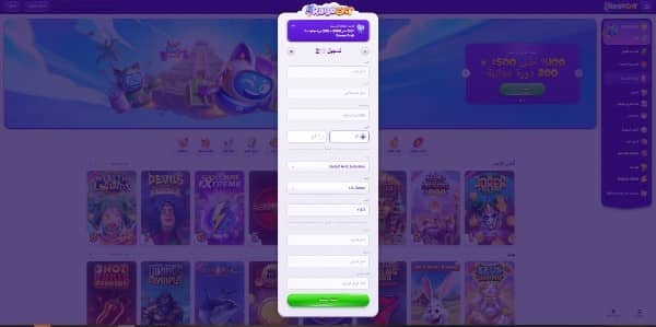 provide your personal details on RoboCat Casino