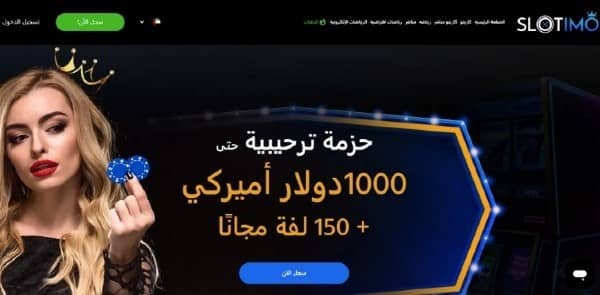 Choose a reliable ecoPayz casino