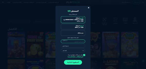 Choose the casino welcome package, enter your email, username, password and accept terms of service on PlayZilla Casino