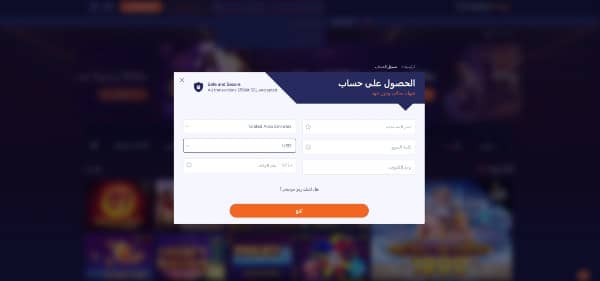 Create username and password, provide email address, choose your country and currency on CasinoMega Casino
