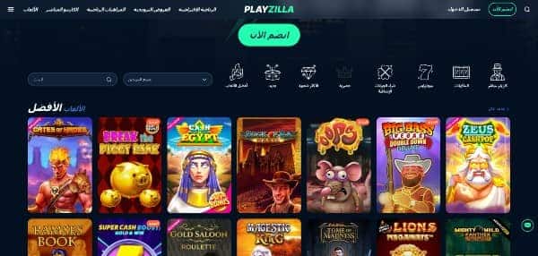 Open Register page on PlayZilla Casino