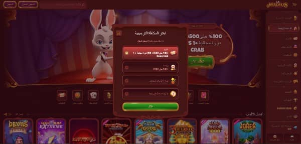 choose the casino welcome offer on Magius Casino