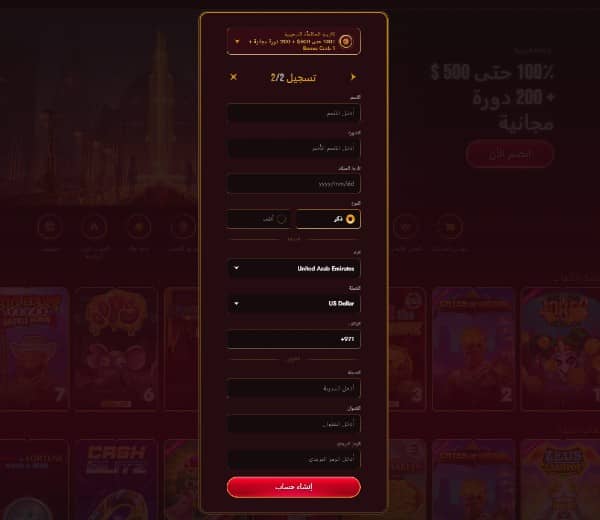 provide your personal details on Grand Club Casino