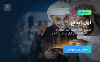 المكافأة الترحيبية في كازينو YYY Casino بما يصل إلى 2200$