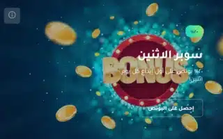 مكافاة يوم الاثنين المجنون مع كازينو YYY Casino بنسبة 20%