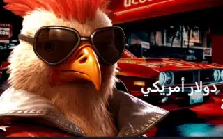 مكافأة الإيداع الثالث بما يصل إلى 1500 دولار مع 50 لفة مجانية