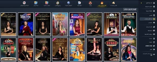 اختر ألعاب الكازينو المباشرة في كازينو AllySpin