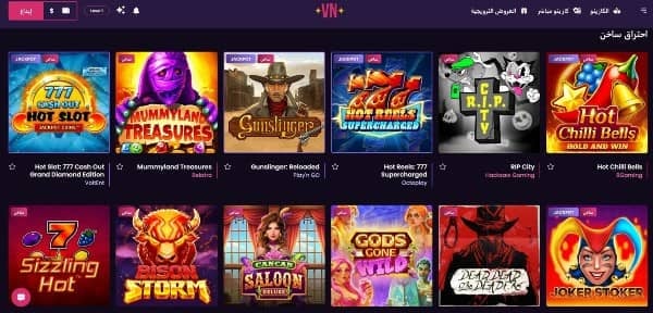 العب ألعاب السلوتس في كازينو Vegasnow