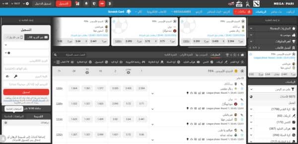 راهن على الرياضة في MegaPari